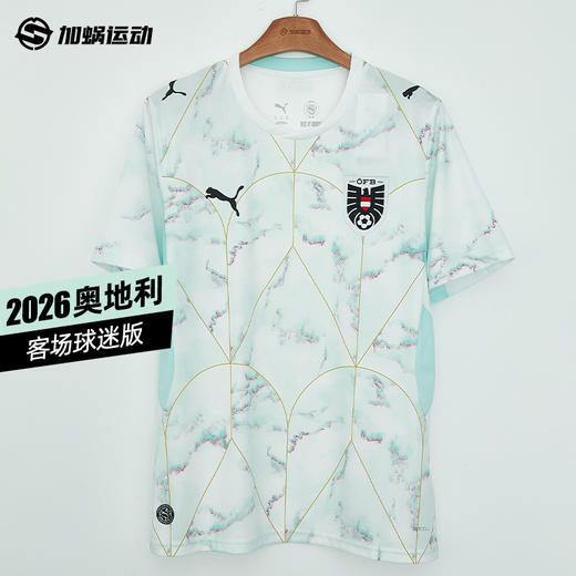SFS彪马Puma世界杯2026奥地利客场球迷版球衣短袖足球服783207-02 商品图0
