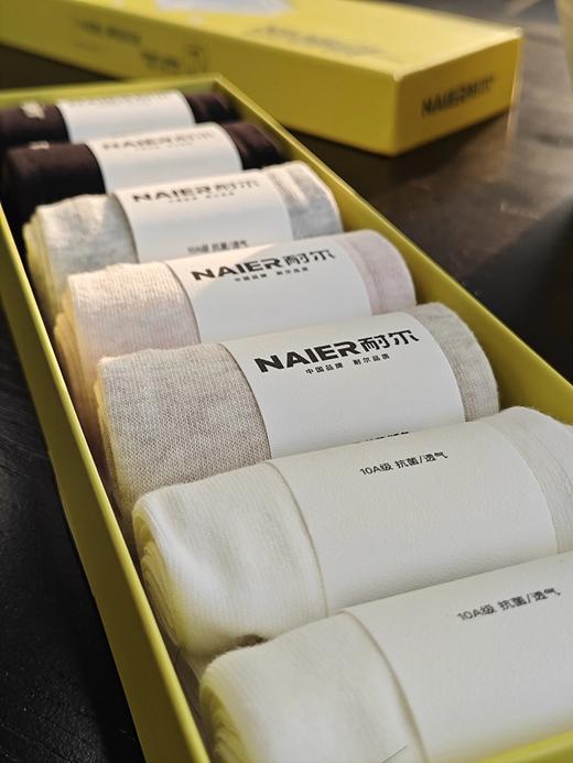 【男女袜】耐尔 2026春夏新款盒装袜子合集（7双装） 商品图11