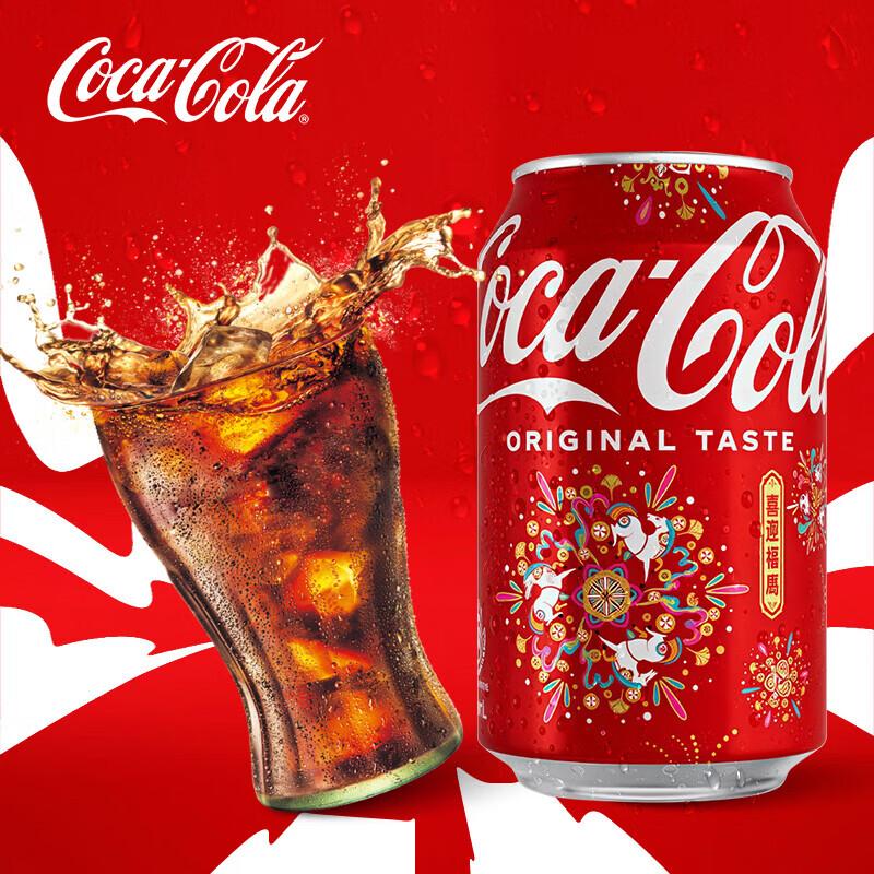 香港可口可乐汽水330ml 100309