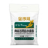 【八十八倉甄选】金沙河真味多用途小麦粉5kg 商品缩略图0