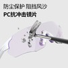 【马拉松变色眼镜】斯迅/男女户外运动跑步骑行变色眼镜TR90 白晚户外运动马拉松眼镜长途跑步眼镜 商品缩略图3