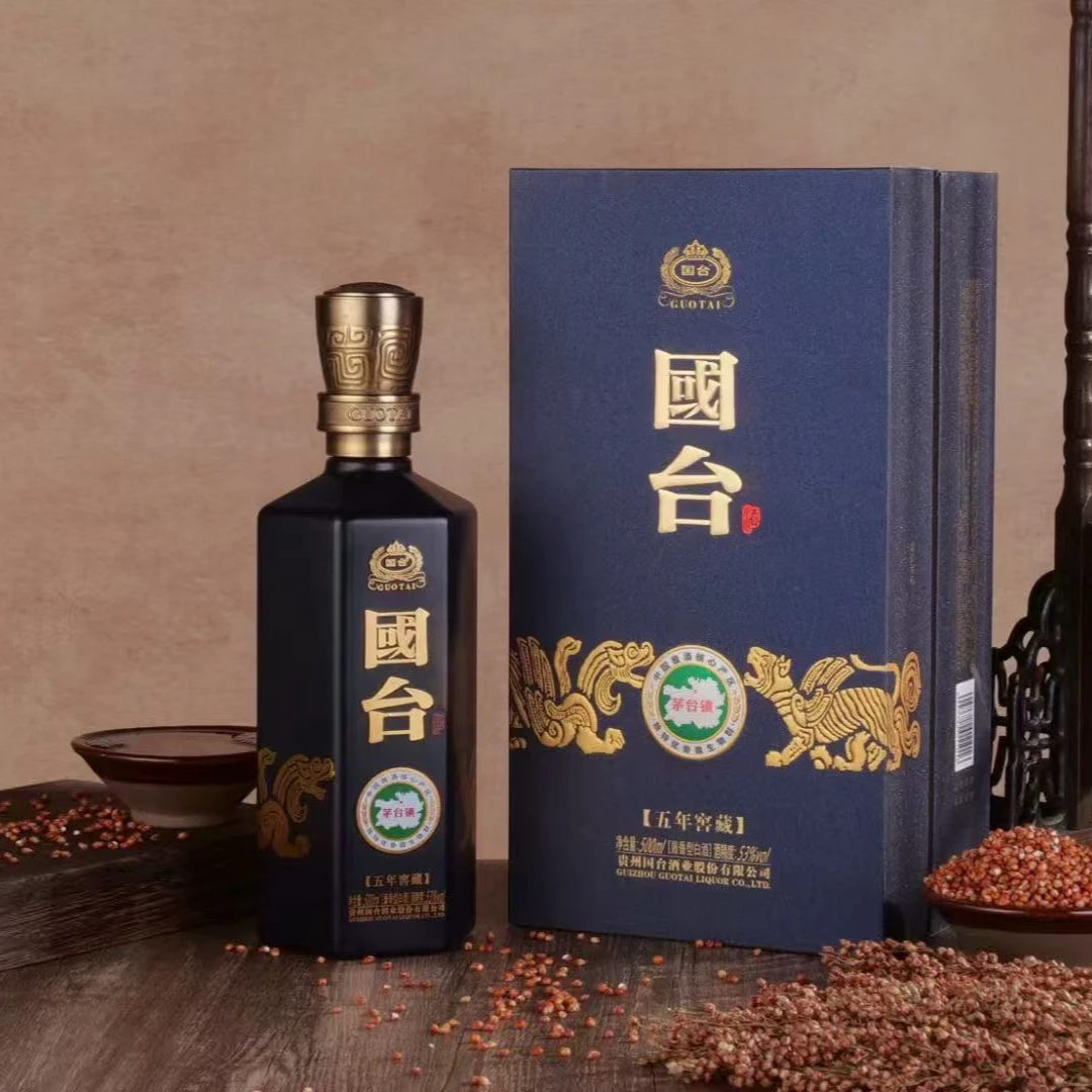 【高端酱香】2021年 国台 五年窖藏 酱香型白酒 53度 500ml*6瓶整箱