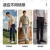 【龙族刺绣】小冰格五弹裤夏季男士透气商务休闲裤/113 商品缩略图3