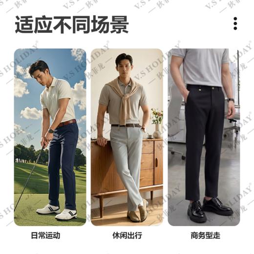 【龙族刺绣】小冰格五弹裤夏季男士透气商务休闲裤/113 商品图3