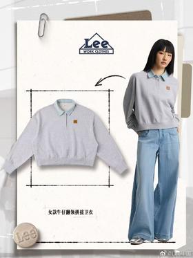 【店庆提前购】泰富6楼Lee宽松版卫衣 83299，吊牌价699元