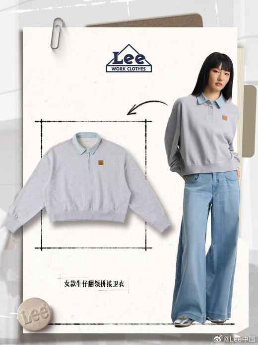 【店庆提前购】泰富6楼Lee宽松版卫衣 83299，吊牌价699元 商品图0