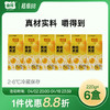 山花屋顶盒黄桃燕麦酸奶220g*6盒2-6℃冷藏 商品缩略图0
