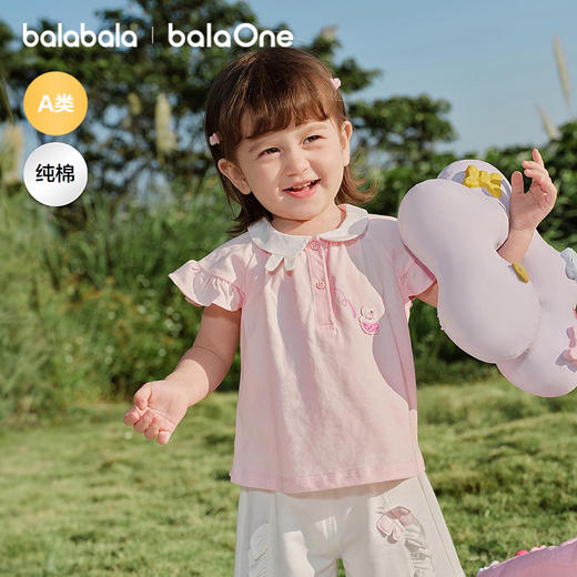 【balaOne】巴拉巴拉童装宝宝上衣婴儿短袖t恤女童2026新款夏季萌 商品图0