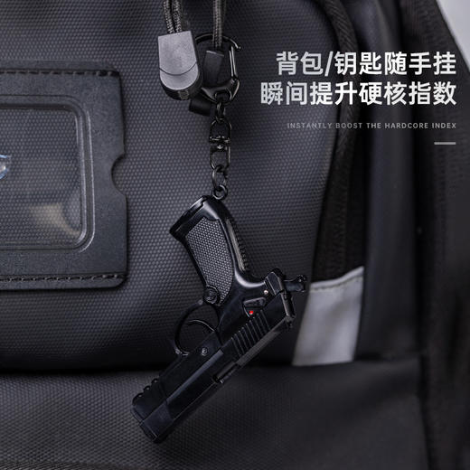 【92模型钥匙扣】高还原92模型 部件可活动包包钥匙挂件挂饰 商品图4