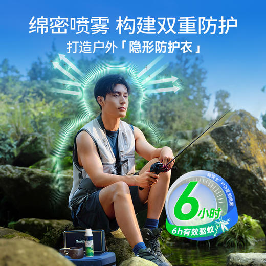【拜耳拜灭士户外驱蚊喷雾】 6小时长效防护 微米级致密防护 不油腻不闷肤不粘手 0酒精！0刺激！ 商品图1