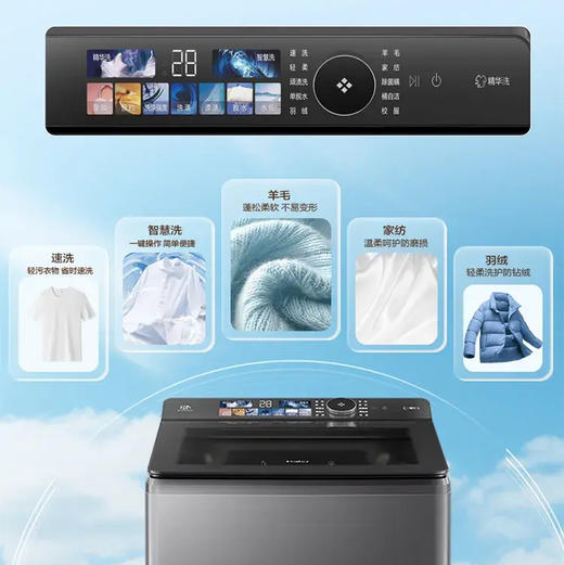 海尔（Haier）洗衣机 ES100B56Max6 商品图9