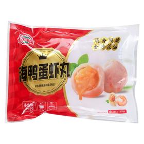 玖嘉久爆浆海鸭蛋虾丸