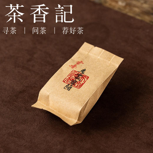 茶香记 雪春老丛蜜兰香026香甜细腻传统炭焙工艺经典蜜兰香宜藏乌龙茶 商品图1