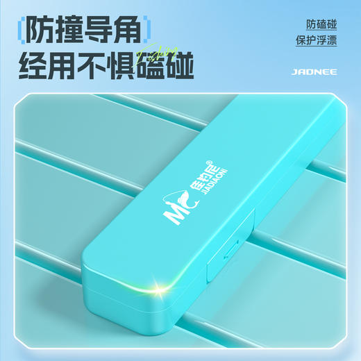 佳钓尼蓝色单只夜光漂漂盒户外坐钓浮漂存放更放心 商品图4