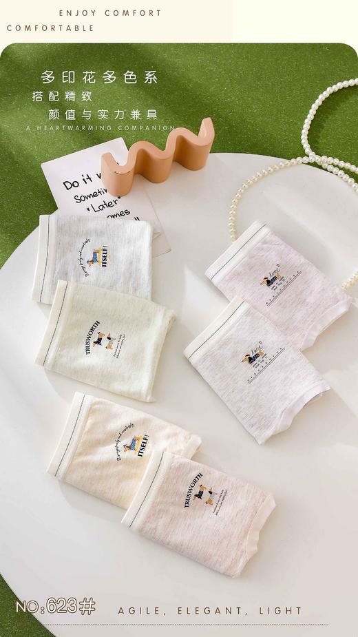 女士卡通印花无缝内裤彩纱三角裤高弹透气舒适0623 商品图1