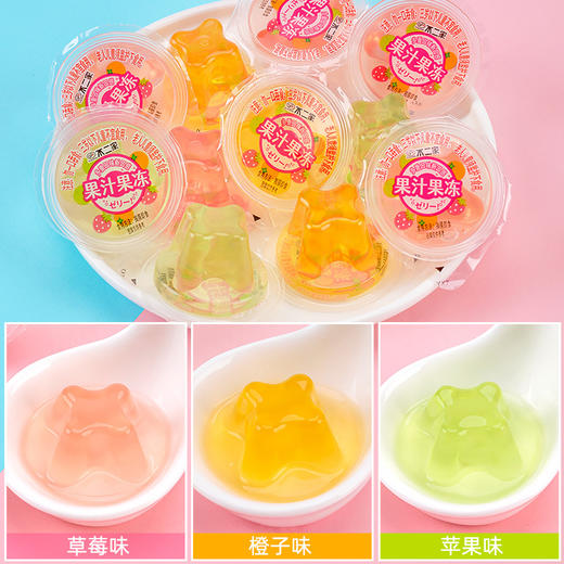不二家果汁果冻什锦味香橙草莓苹果味结婚喜庆伴手礼儿童休闲零食 商品图1