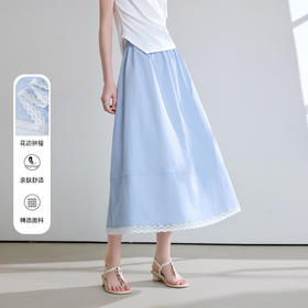 【百图lulu定制】【花边小蓝裙】浅蓝色  温柔风花边  高腰半身裙