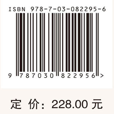 旧石器时代装饰品研究的理论、方法与实践 魏屹 9787030822956 商品图4