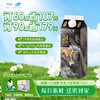 娟姗24小时鲜牛乳 屋顶盒720g 订奶每日配送上门 商品缩略图0