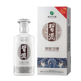 银质习酒 53度 500ml 酱香型白酒 第三代升级酱香 高档大气