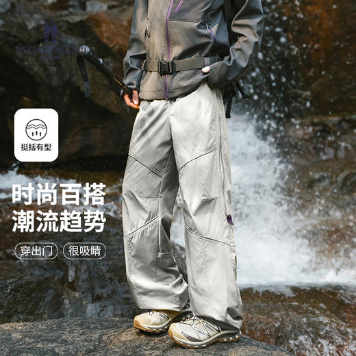 英国品牌赛艇俱乐部 REGATTA CLUB 情侣户外防水冲锋裤 挺括有型 5色可选 RC26HT9922 商品图0