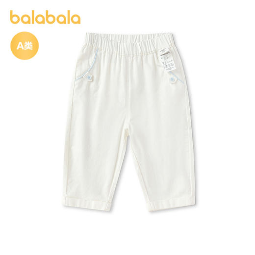 【商场同款】巴拉巴拉宝宝长裤婴儿休闲裤男童2026新款夏装简约潮 商品图1