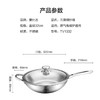 6921880706292 爱仕达ASD 炒锅炒菜锅304不锈钢无涂层炒锅32CM平底电磁炉煤燃气通用 商品缩略图2