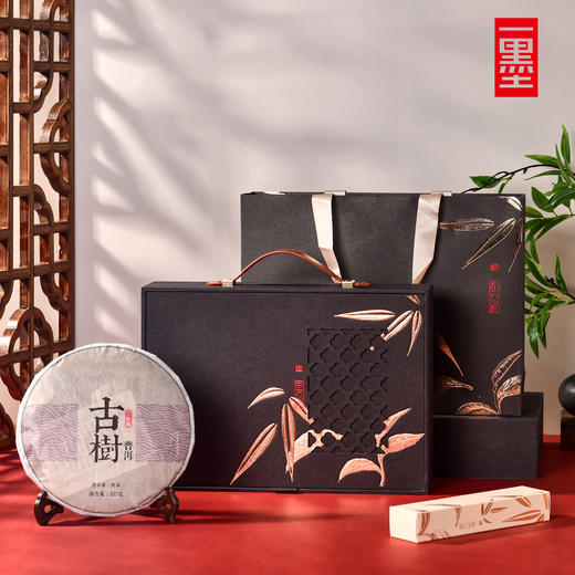 复古普洱茶饼空礼盒茶饼包装盒收纳盒福鼎白茶饼礼盒茶叶礼盒空盒PA 商品图2