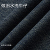 gxgjeans男装【复古水洗】男士牛仔裤2026春款时尚日常百搭显瘦直筒长裤男K&C 商品缩略图3