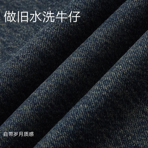gxgjeans男装【复古水洗】男士牛仔裤2026春款时尚日常百搭显瘦直筒长裤男K&C 商品图3