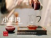 【好茶来了】长在牛栏坑坑口的肉桂，2025小牛肉，妥妥大桂皮风味，稠滑浆浓，鲜香盈口，回甘芳淳 商品缩略图6