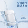 HYUNDAI 智能便携式电动冲牙器 W3 商品缩略图1