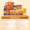 珠江桥牌 国潮礼盒 商品缩略图1