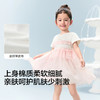 巴拉巴拉童装女童连衣裙儿童裙子2026新夏装渐变网纱裙珍珠蝴蝶结 商品缩略图3
