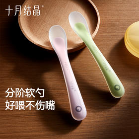 婴儿勺子宝宝硅胶软勺新生儿喂水勺子儿童餐具辅食勺软头