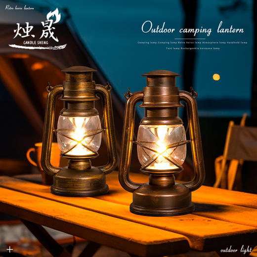 户外旅行复古风手提灯LED悬挂式野营马灯便携多用途仿古露营灯 商品图0