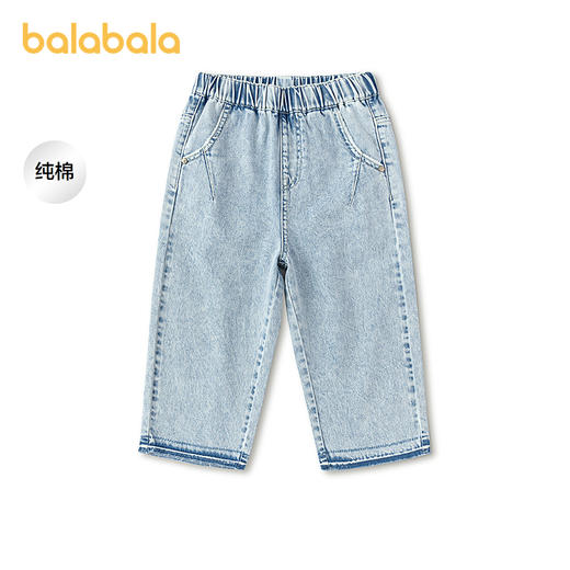 【商场同款】巴拉巴拉童装儿童长裤男童2026新款夏季直筒牛仔裤子 商品图0