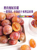 MM 山姆 智利西梅 1.2kg 商品缩略图2
