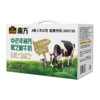 【清仓特价】中老年高钙黑芝麻牛奶（生牛乳）200ml*12支/提 商品缩略图5