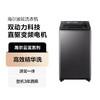 海尔（Haier）洗衣机 ES100B56Max6 商品缩略图1