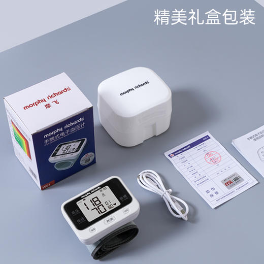 摩飞  腕式血压计W01 商品图0