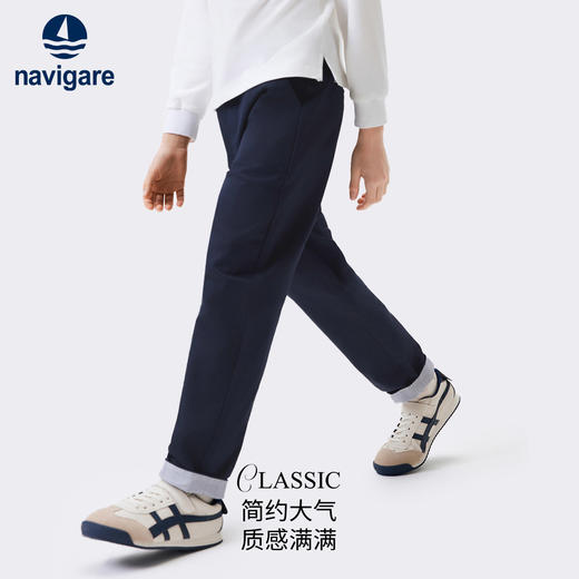 【纳维凯尔】【120-165】Navigare意大利小帆船男童春秋休闲裤 商品图2