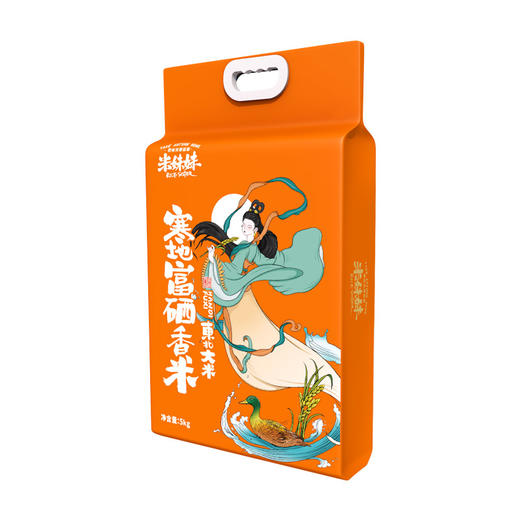 【八十八倉甄选】米妹妹寒地富硒香米5kg 商品图1