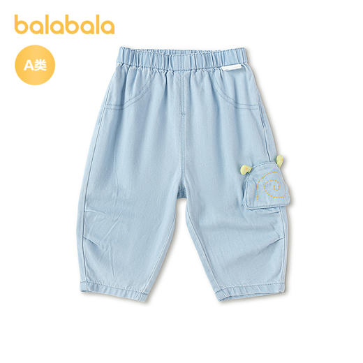 【商场同款】巴拉巴拉宝宝长裤婴儿牛仔裤男童2026新款夏装时尚潮 商品图1