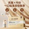 【发出后不支持拦截】十二夏天 牛奶燕窝 180g*6 商品缩略图0