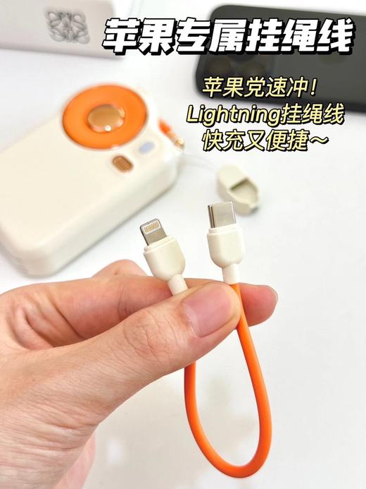 10000mAh，大眼睛伸缩线快充移动电源S15 26G04007 商品图12