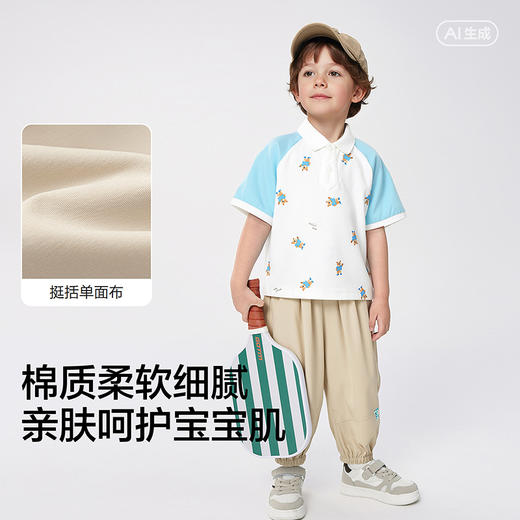 巴拉巴拉男童短袖套装儿童宝宝2026新款夏装插肩袖精致小熊两件套 商品图3