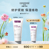 【会员兑好礼】大白面膜 75ml---临期特惠+会员限时加赠大白面膜 30ml 商品缩略图0