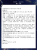 【专柜版】雅诗兰黛白胶原面霜 商品缩略图7