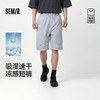 商场同款|森马休闲裤男夏季凉感速干短裤2026新款宽松纯色五分裤 商品缩略图0
